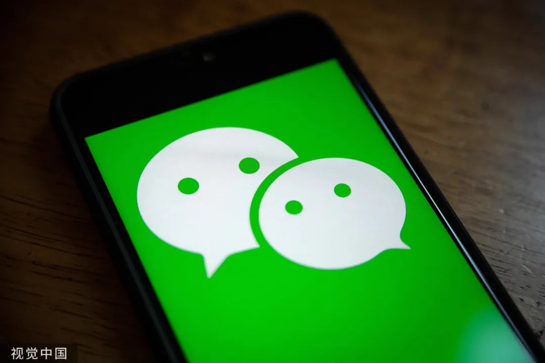 微信新规定三种行为将被封号,微信新政策什么行为会被封号