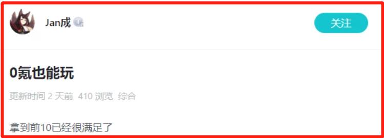 逆水寒手游不氪不肝,逆水寒手游不肝不氪宣传图