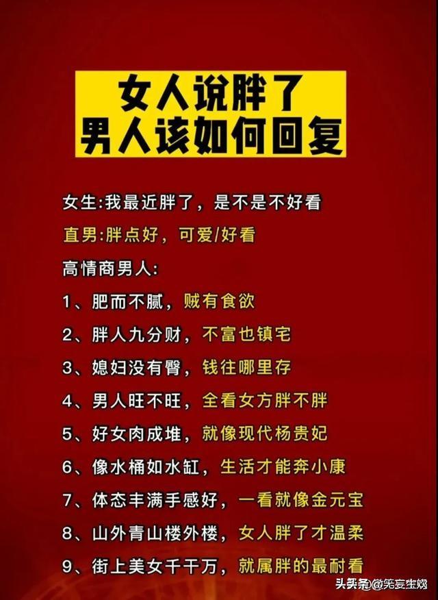 不会哄要怎么哄女人开心,哄女人其实很容易