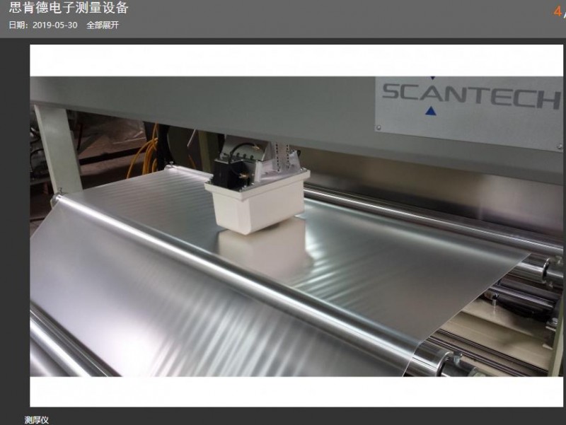 涂镀层测厚仪如何使用,测厚仪怎么使用视频