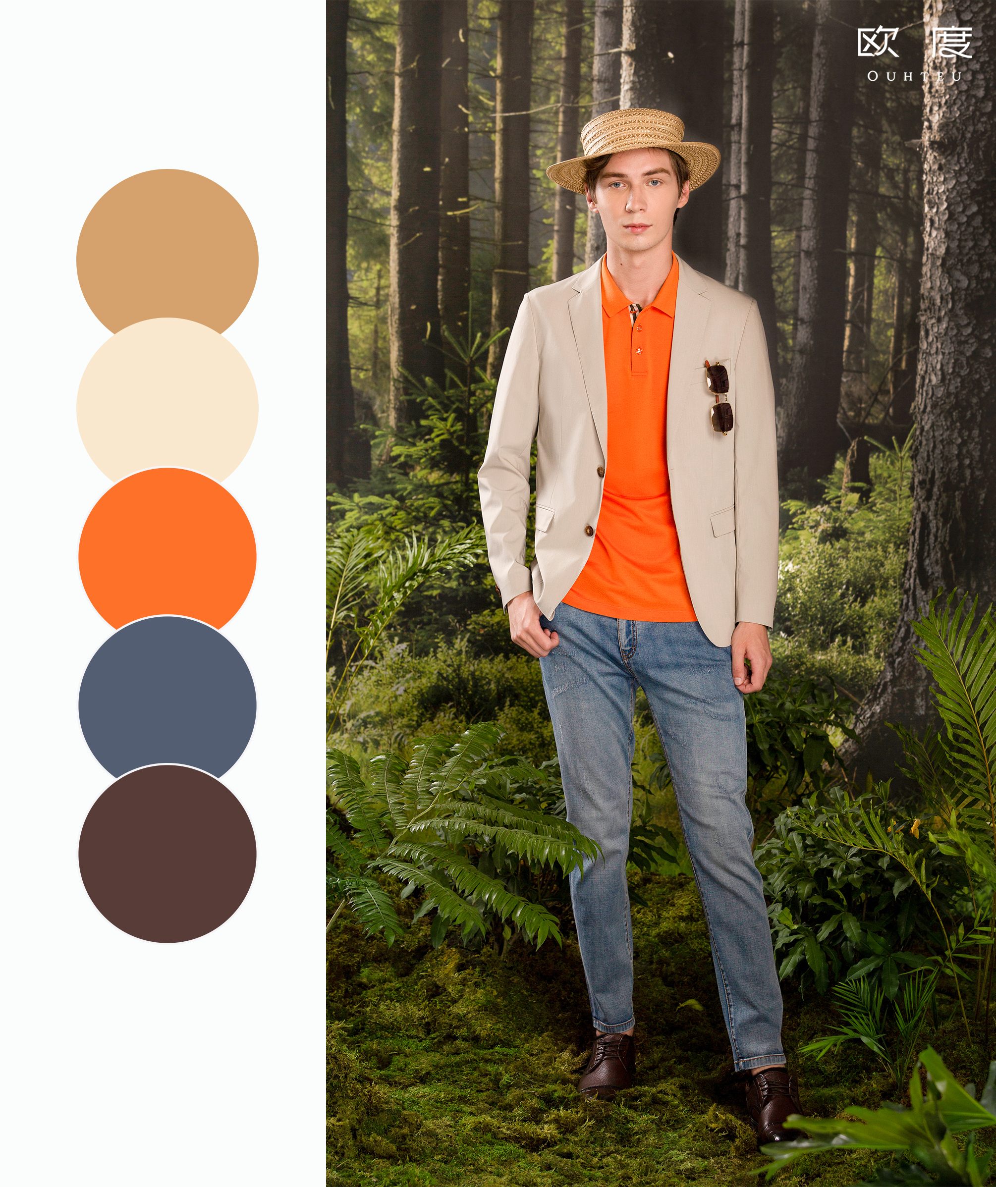 5款时尚穿搭,各式风格的穿搭男