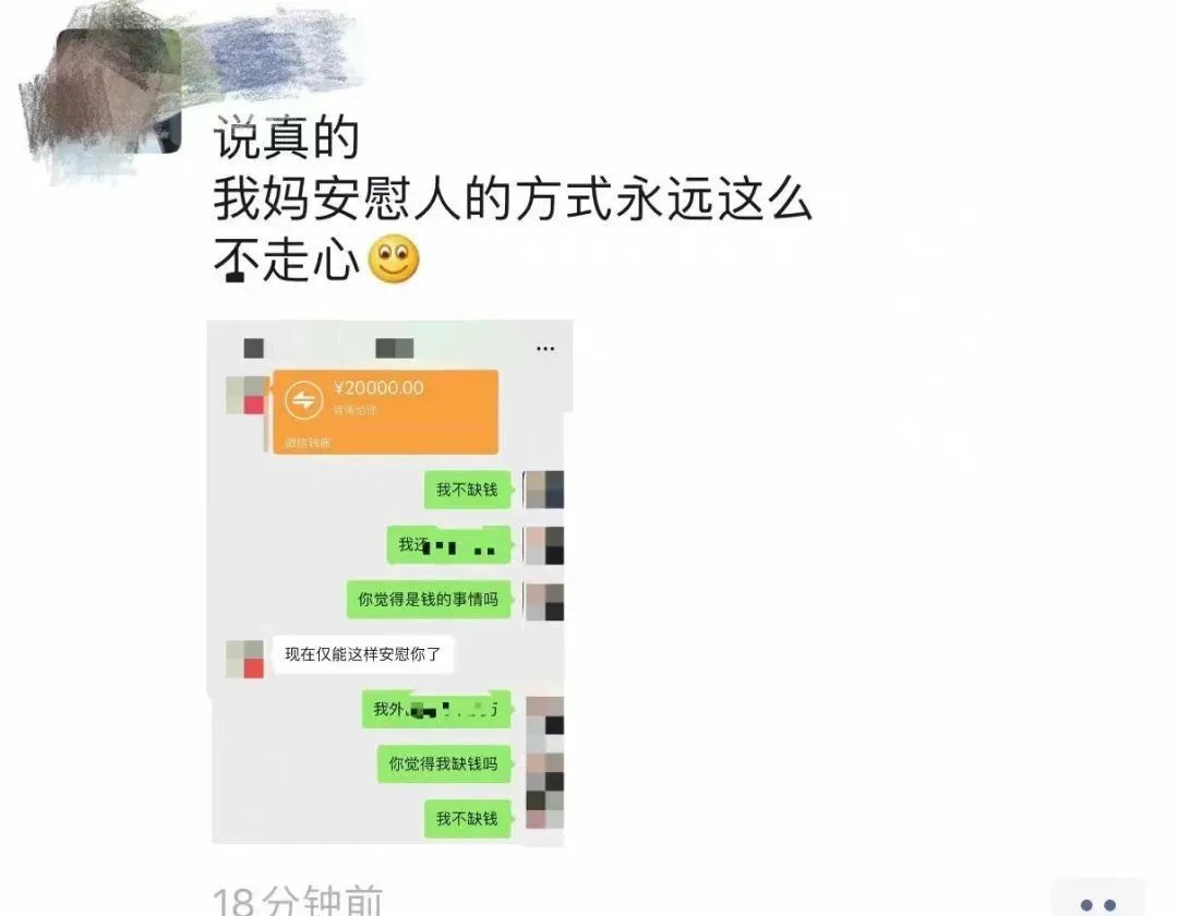 上海处长婆婆寄海鲜后续,上海儿媳炫耀婆婆寄来的海鲜后续