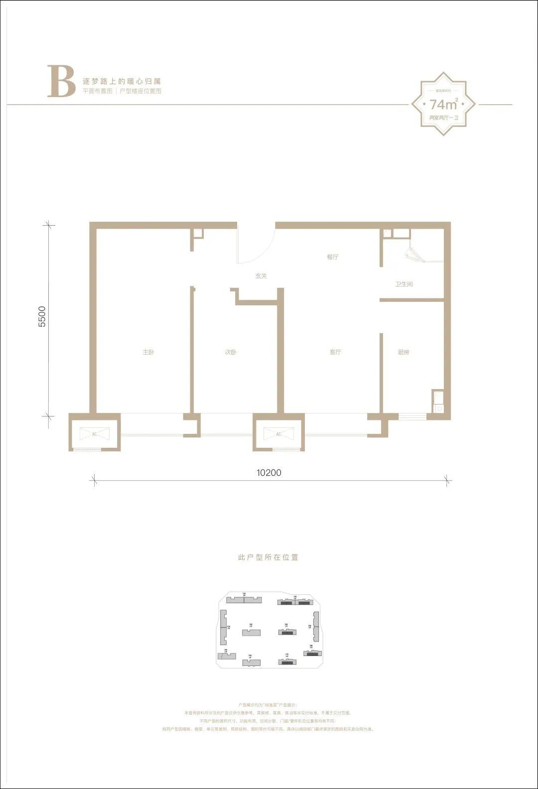 丰台区房价前二十的楼盘,丰台区二手房十佳楼盘