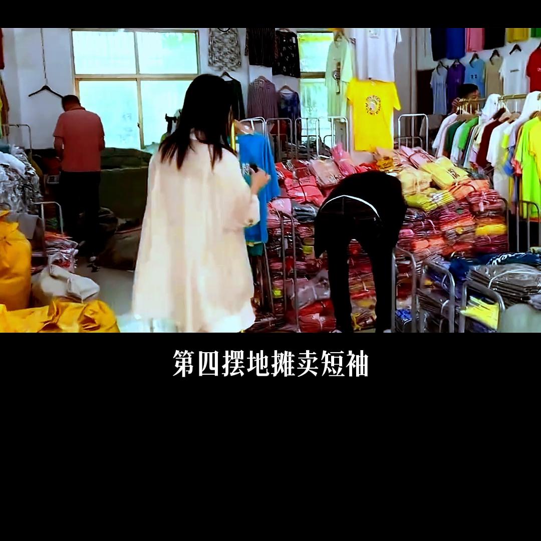 开店新风口,摆摊创业风口怎么样