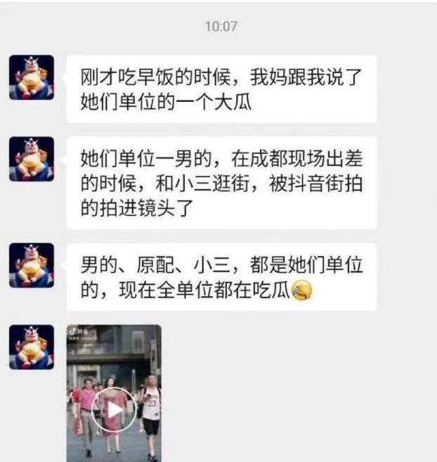 和书记开房已婚少妇*裤底**被扒：7家公司背景惊人，权色交易惯犯