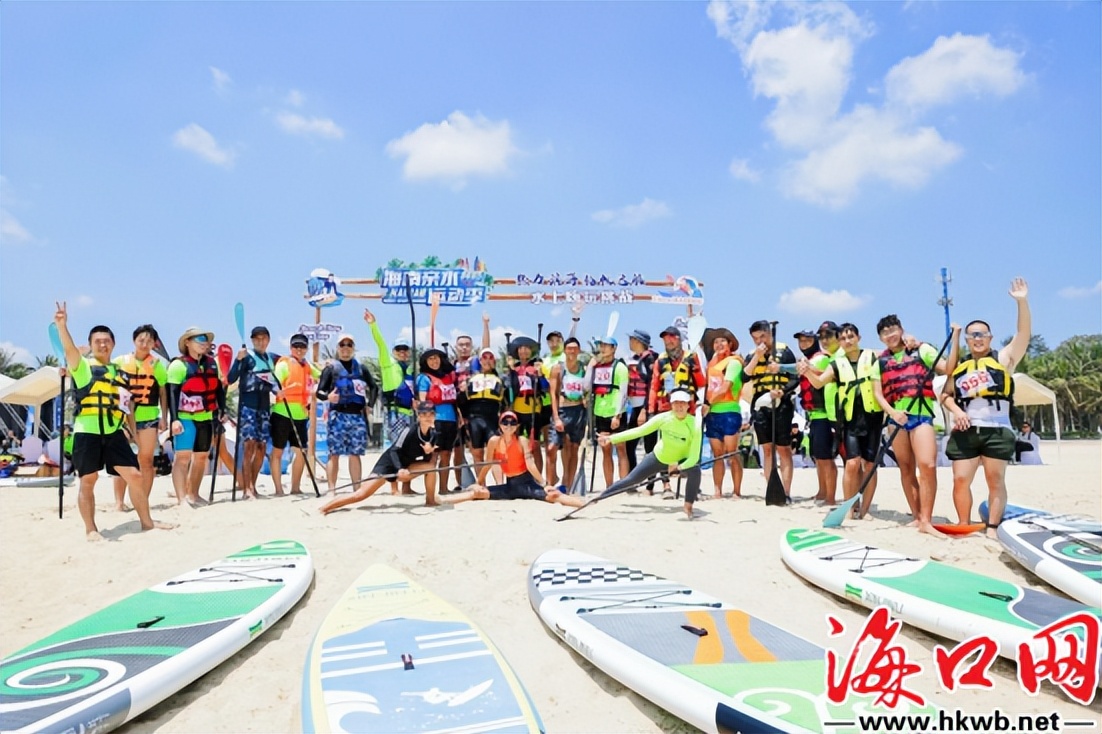 “热力滨海扬帆远航”水上嗨玩挑战赛在海口开赛[组图]