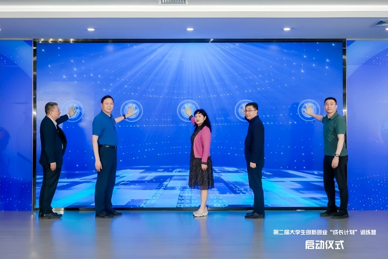 2023年大学生创新创业训练计划,创新创业大学生创业