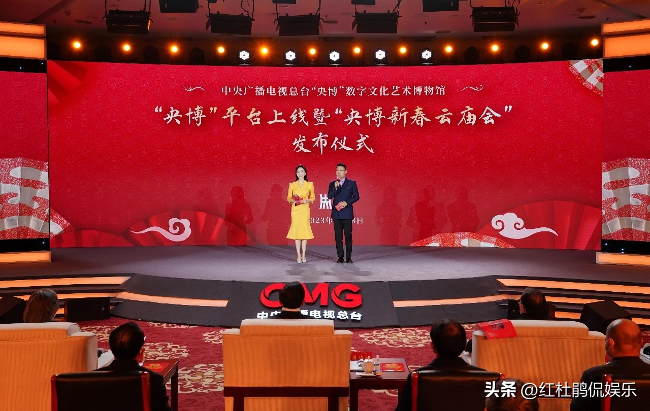 13场总台片单发布会，36位主持人为自家节目站台，门面担当全出动