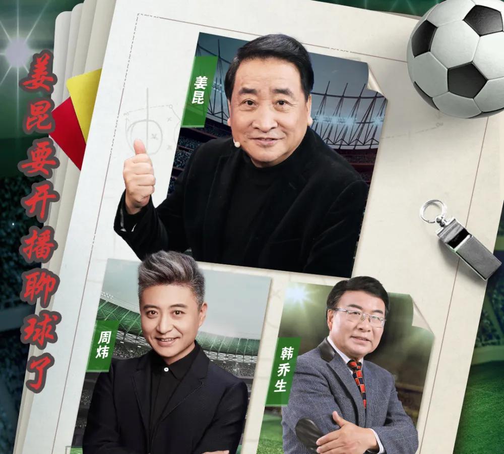 姜昆心怀善念改变孩子一生,姜昆的早期视频