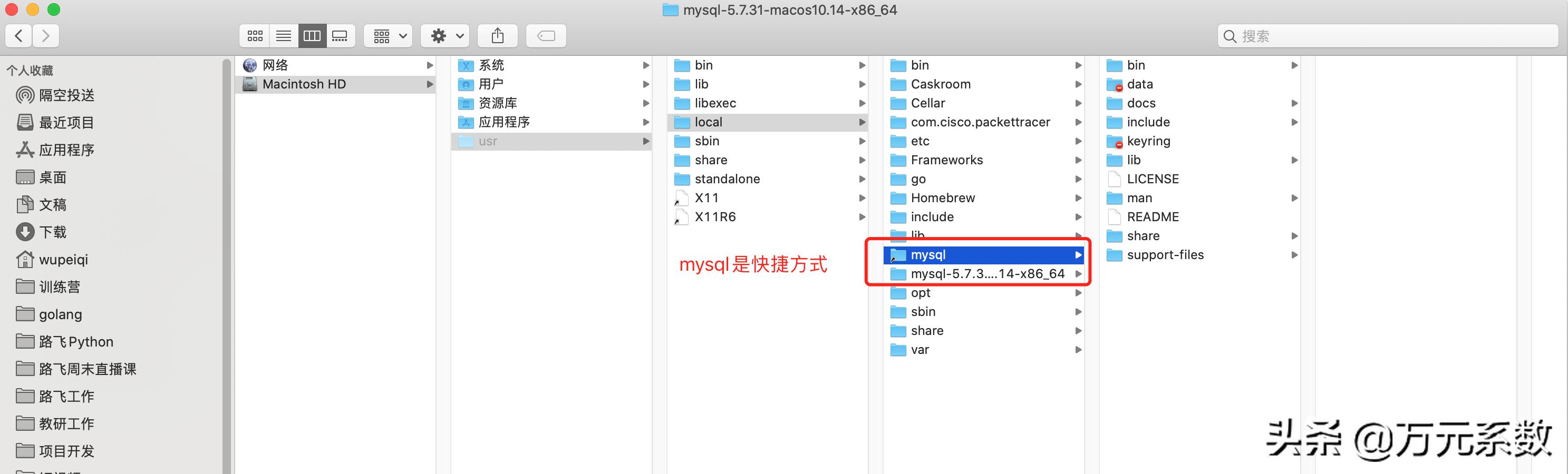 MySQL数据库入门第二版课后答案,mysql数据库入门第二版电子书