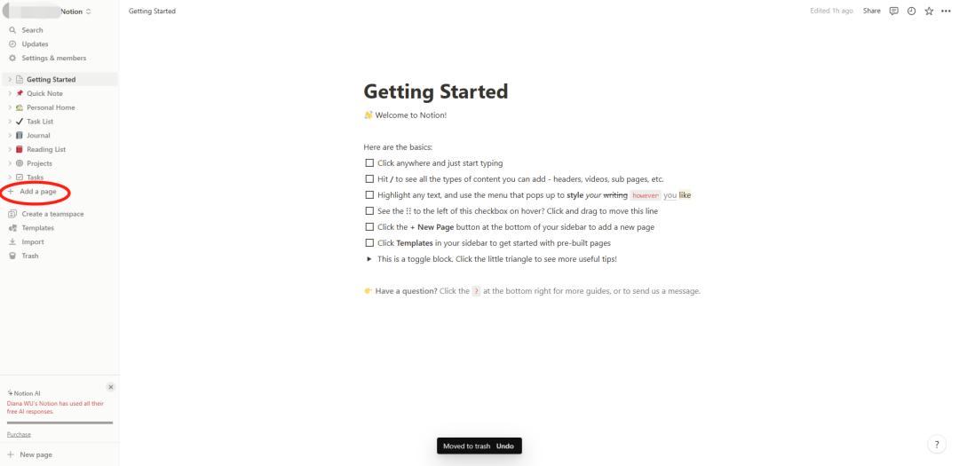 比ChatGPT更好用的AI软件来了！腾讯文档、OneNote通通颤抖