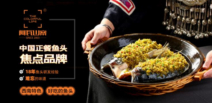 湘菜加盟项目推荐2021排行榜,湘菜餐饮加盟店最火爆的项目
