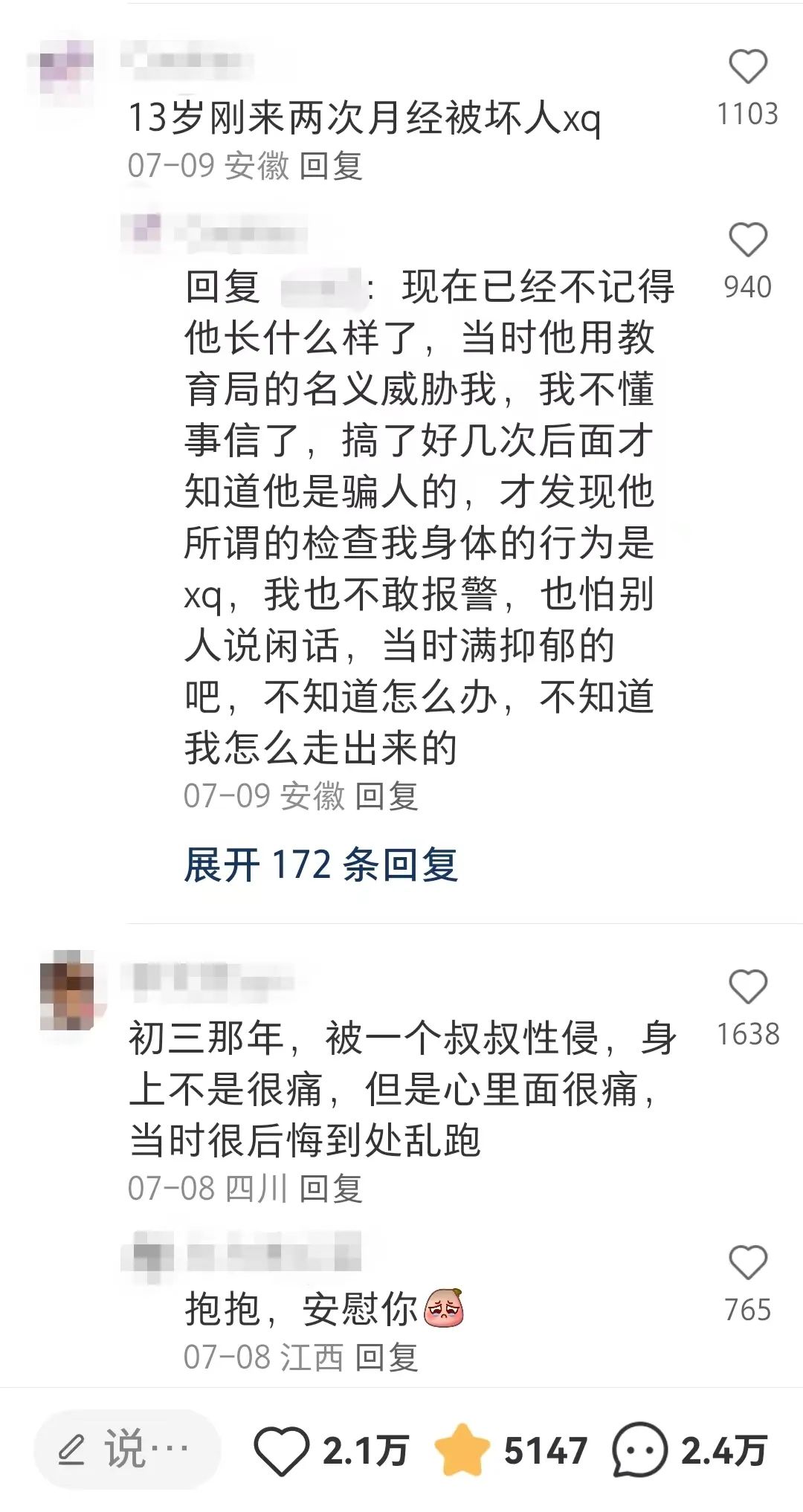 童装潮范穿衣搭配,童装韩系风推荐