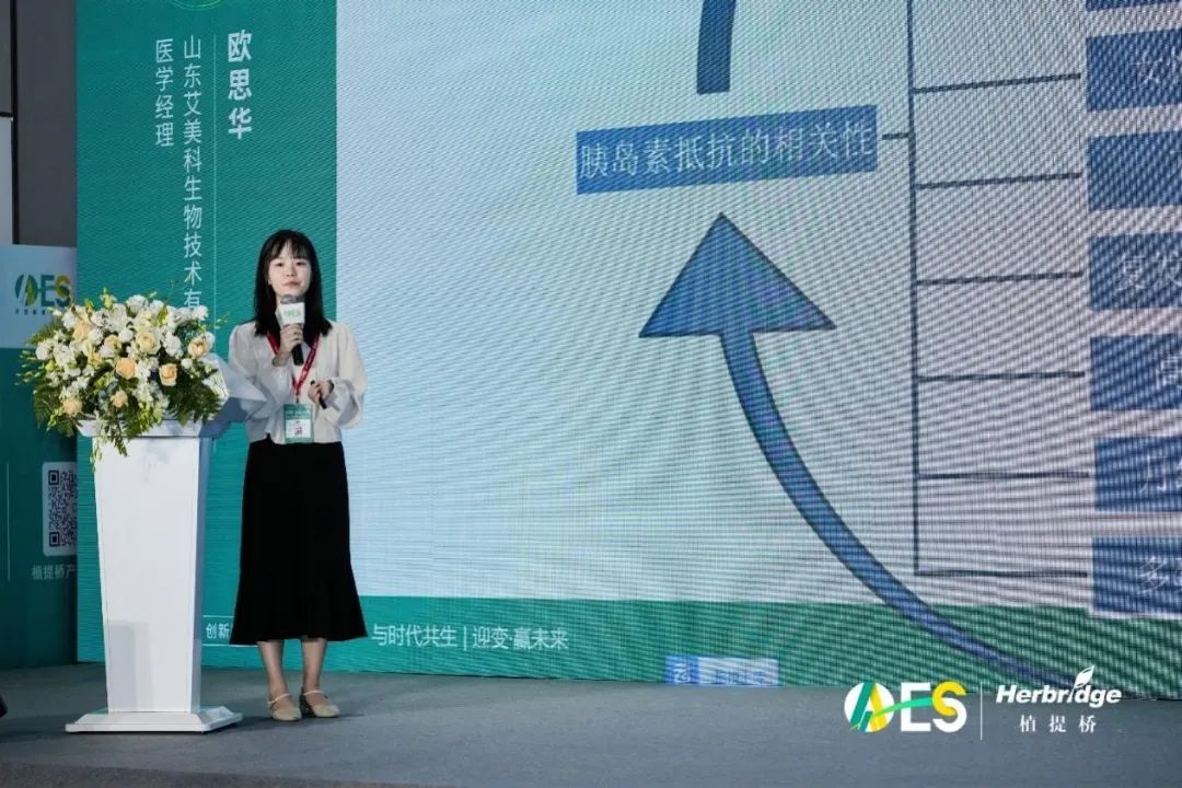 AAES2023创新产品和原料：藻类、菌类、后生元……哪个最受欢迎？