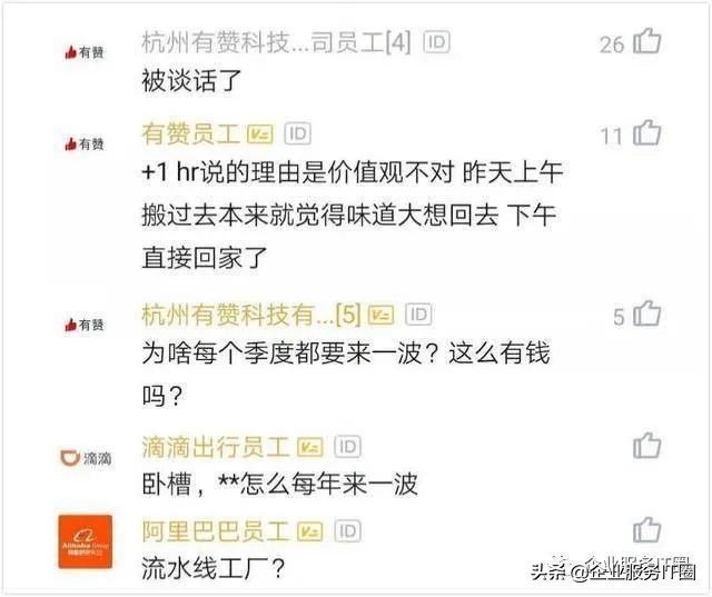 佳能裁员补偿引热议,佳能裁员赔付标准