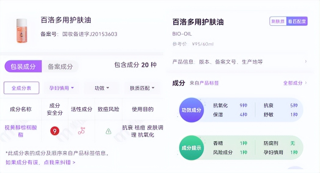妊娠纹有什么好的产品推荐吗,有效去妊娠纹的产品推荐