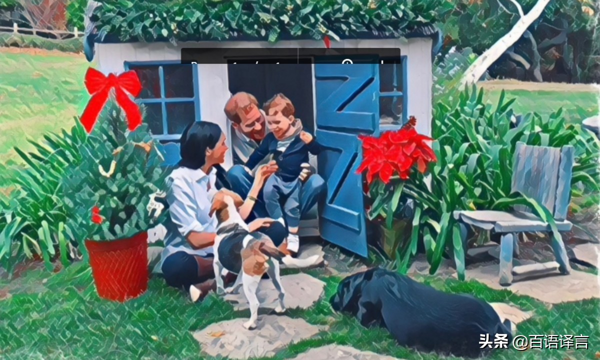 今年圣诞节不回家！梅根哈里将邀小李子、玛利亚凯利和艾伦来过节