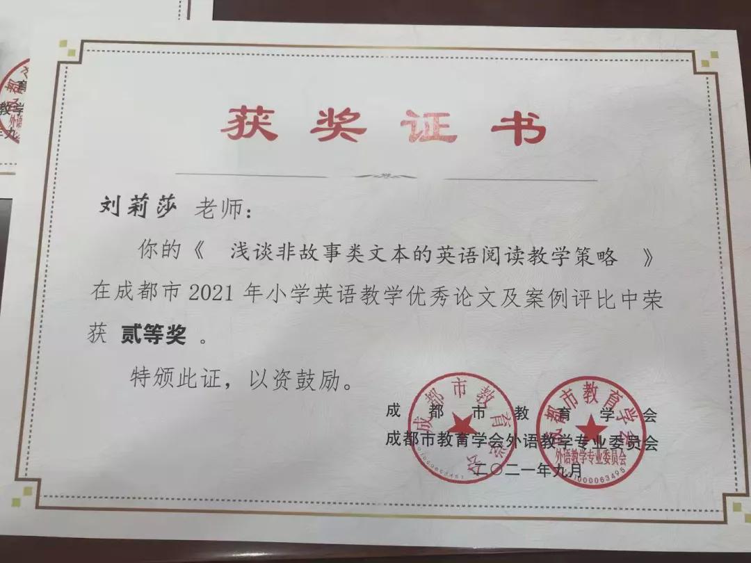 拿奖到手软的学生,拿奖状拿到手软