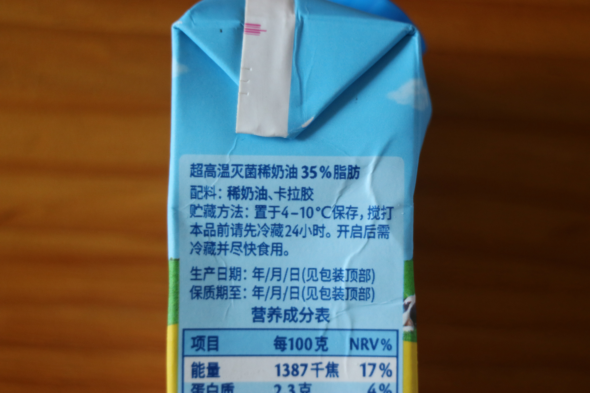 食品添加剂和烘焙原材料都干什么 (烘焙食品添加剂有哪些)
