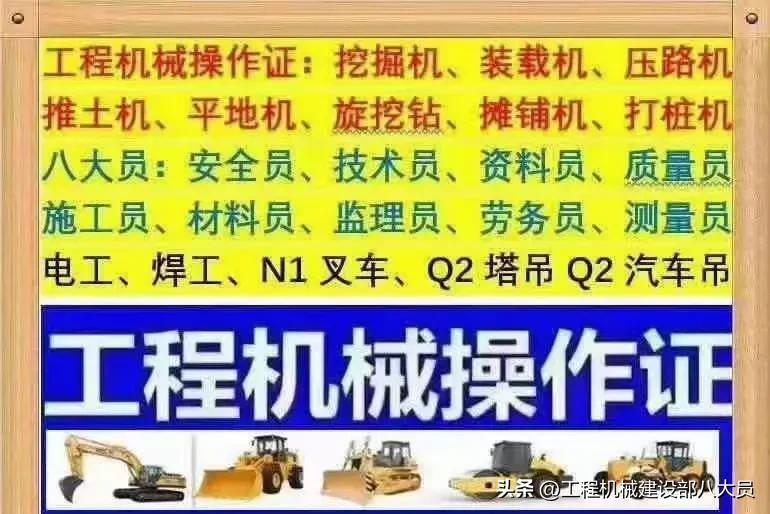 建筑八大员哪个岗位和造价最贴近,建筑八大员有预算员吗