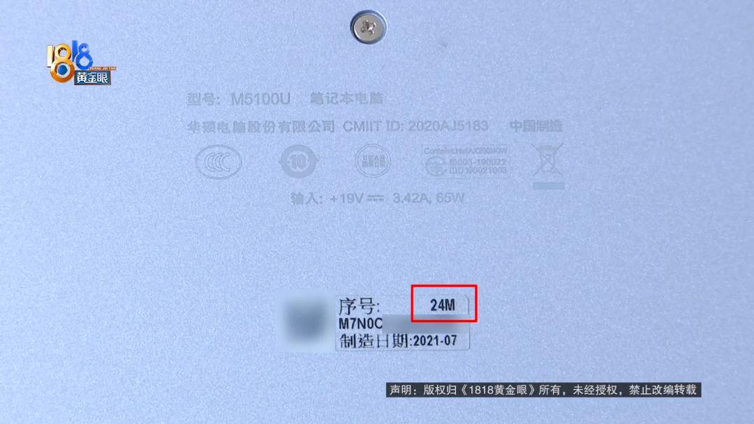 官方授权店修电脑坑吗,把电脑给官方授权店修可靠吗