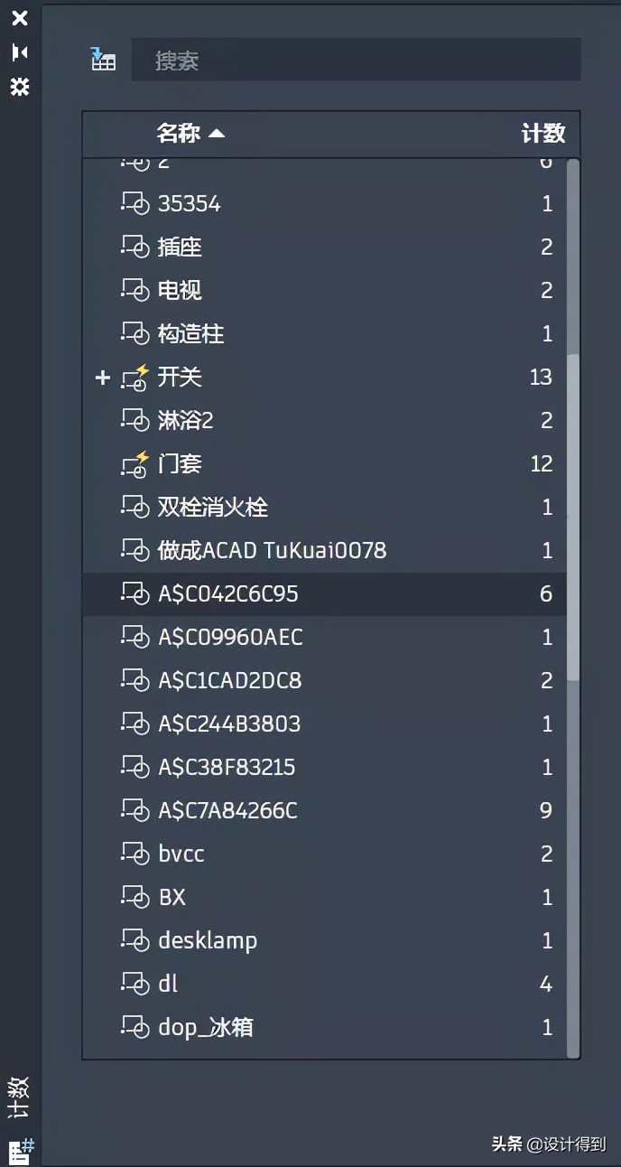 光伏cad施工图制图技巧,cad施工图技巧大全