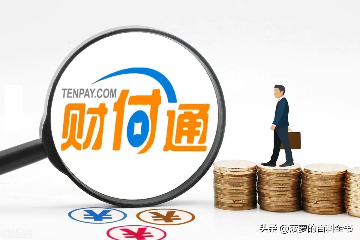 昔日互联网巨头：蚂蚁相互宝遭关停，罚款近百亿，马云失去控制权