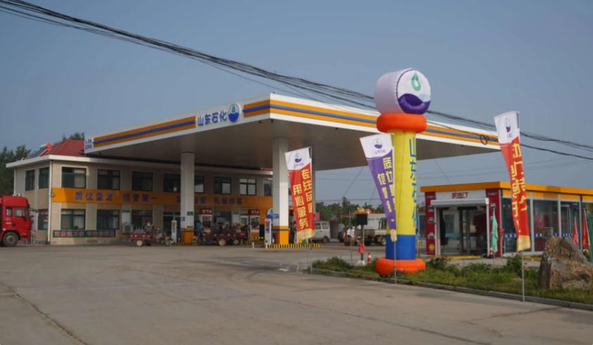 为*山何**东油价让人羡慕？了解这几点，你也就不奇怪了