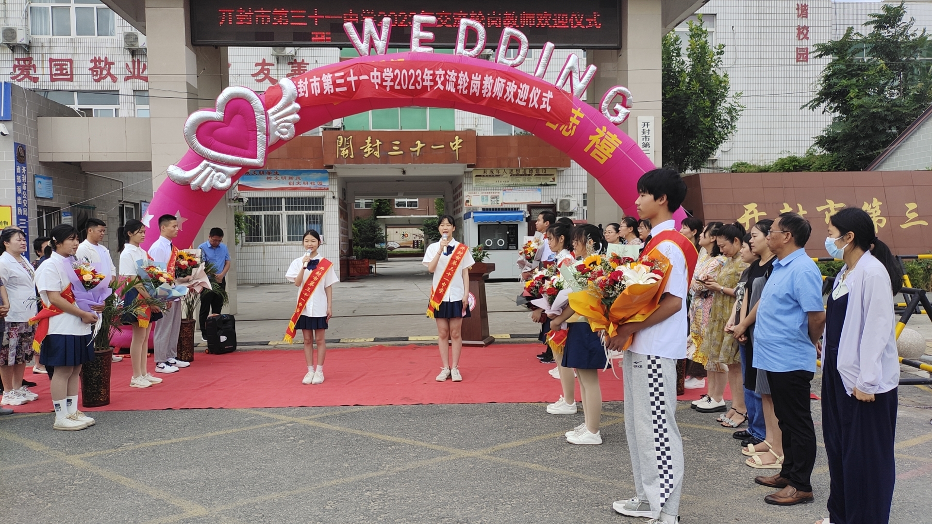 承载新梦想开启新征程内容,承载新梦想开启新征程