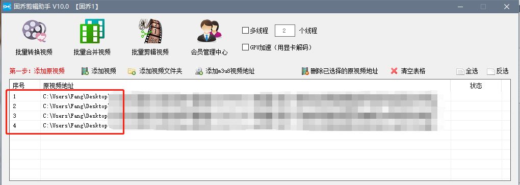 视频格式转换内存变小,kgm格式批量转换为mp3软件下载