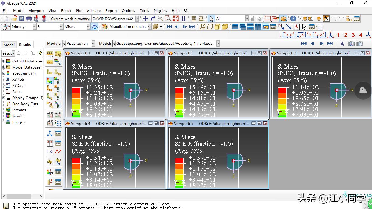 abaqus前处理后处理过程,abaqus后处理技巧