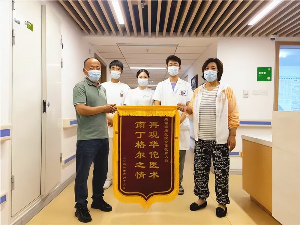 青岛市海康医院,青岛海康医院简介