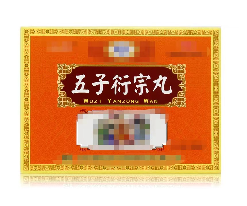 六味地黄丸补肾到底有没有效果,六味地黄丸能补肾吗吃多久能见效