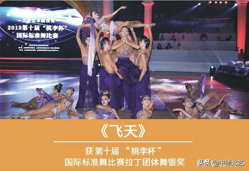 艺术院校2017招生简章,2023艺术生招生简章