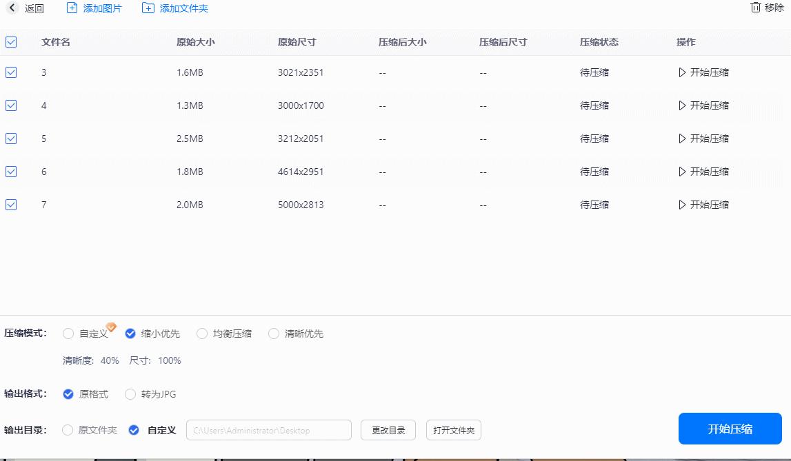 新手迅捷cad编辑器怎么用,python新手的编辑器推荐