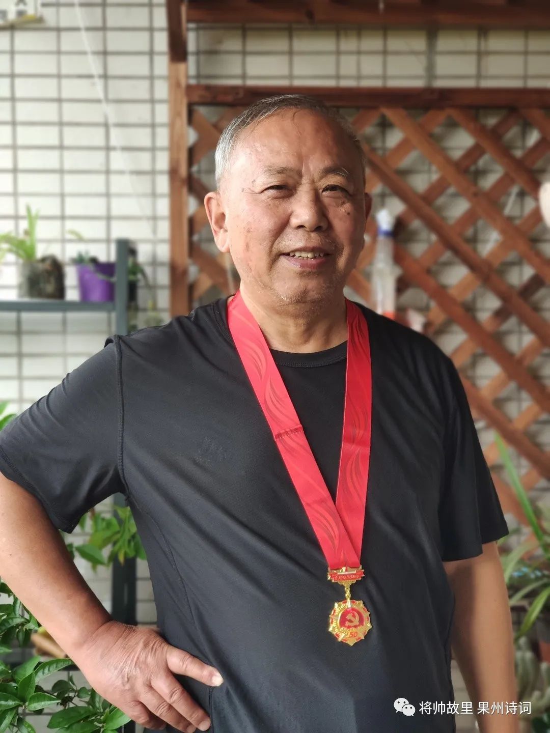 《将帅故里——果州诗词》2022年第10期