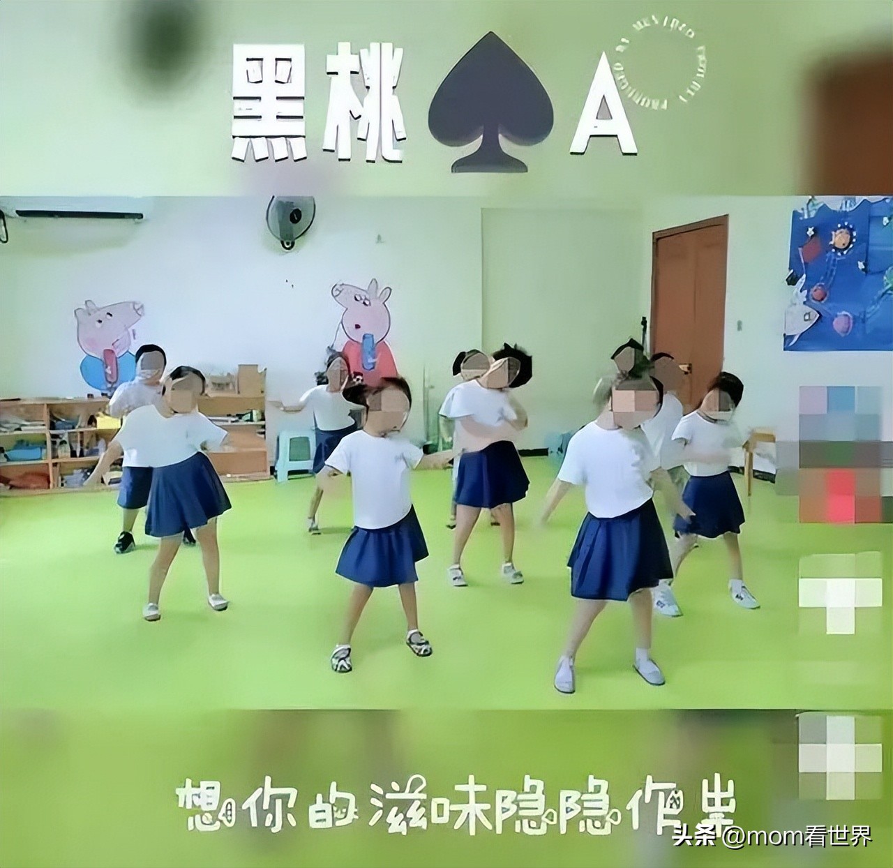 毒教材还没翻篇，性暗示文具又出现了，天呐放过孩子吧！