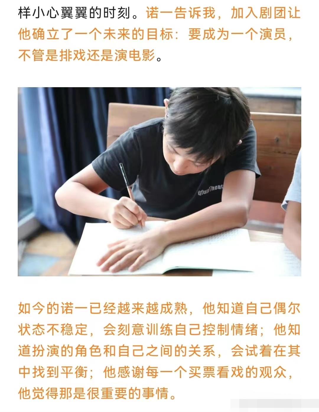 刘烨儿子诺一特别像新疆娃娃,刘烨儿子诺一长大前后对比