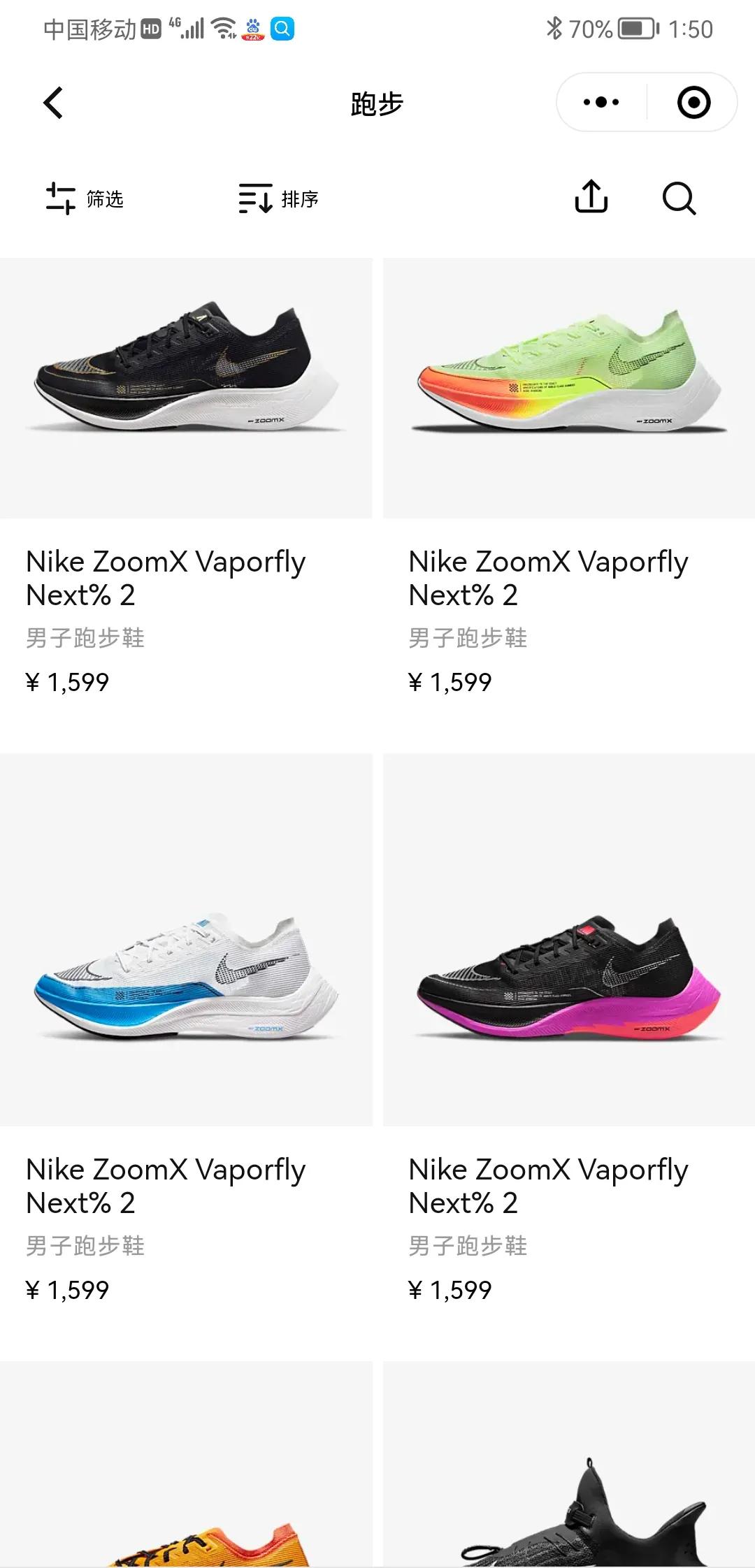 为什么安踏比李宁贵,为什么李宁比安踏贵但是更受欢迎