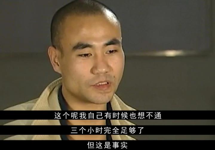 秒男深谙心理学，3小时搞定陌生女性并开房，诈骗数千万