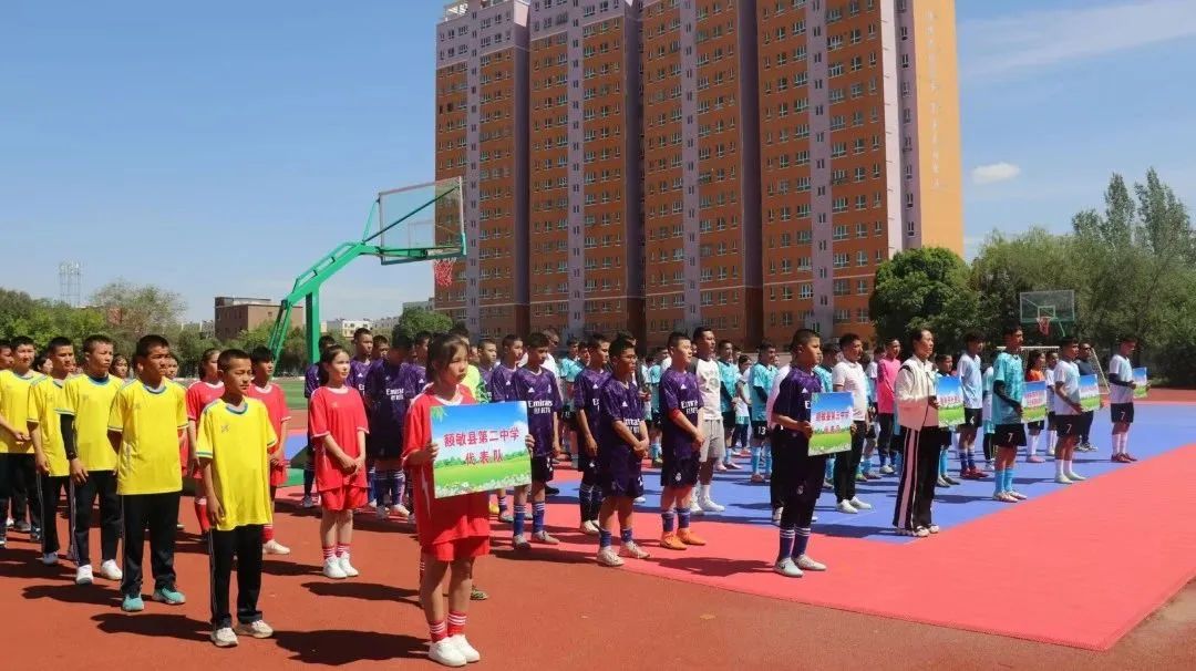 阳光体育杯中学,阳光体育联赛足球