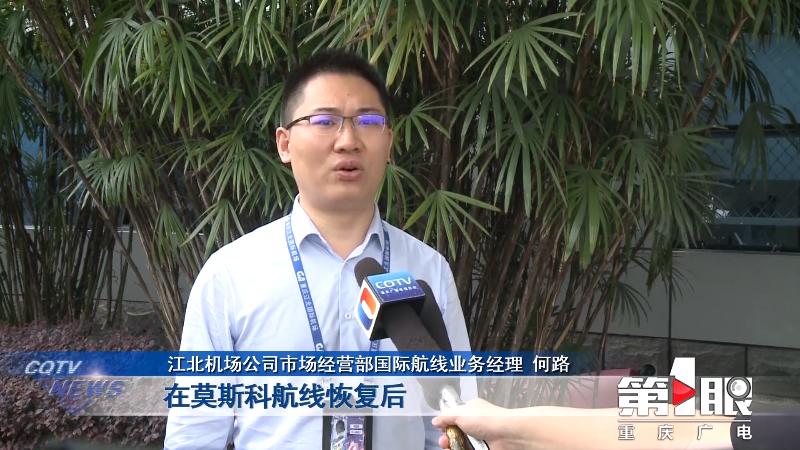 吉隆坡机场直飞国际航线,上海江北机场有直飞莫斯科的吗