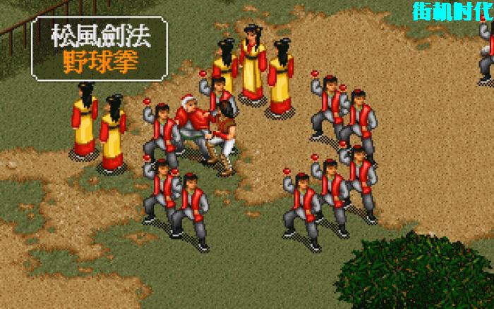 金庸群侠传松风剑法能练到11级吗,金庸群侠传怎么拿松风剑谱