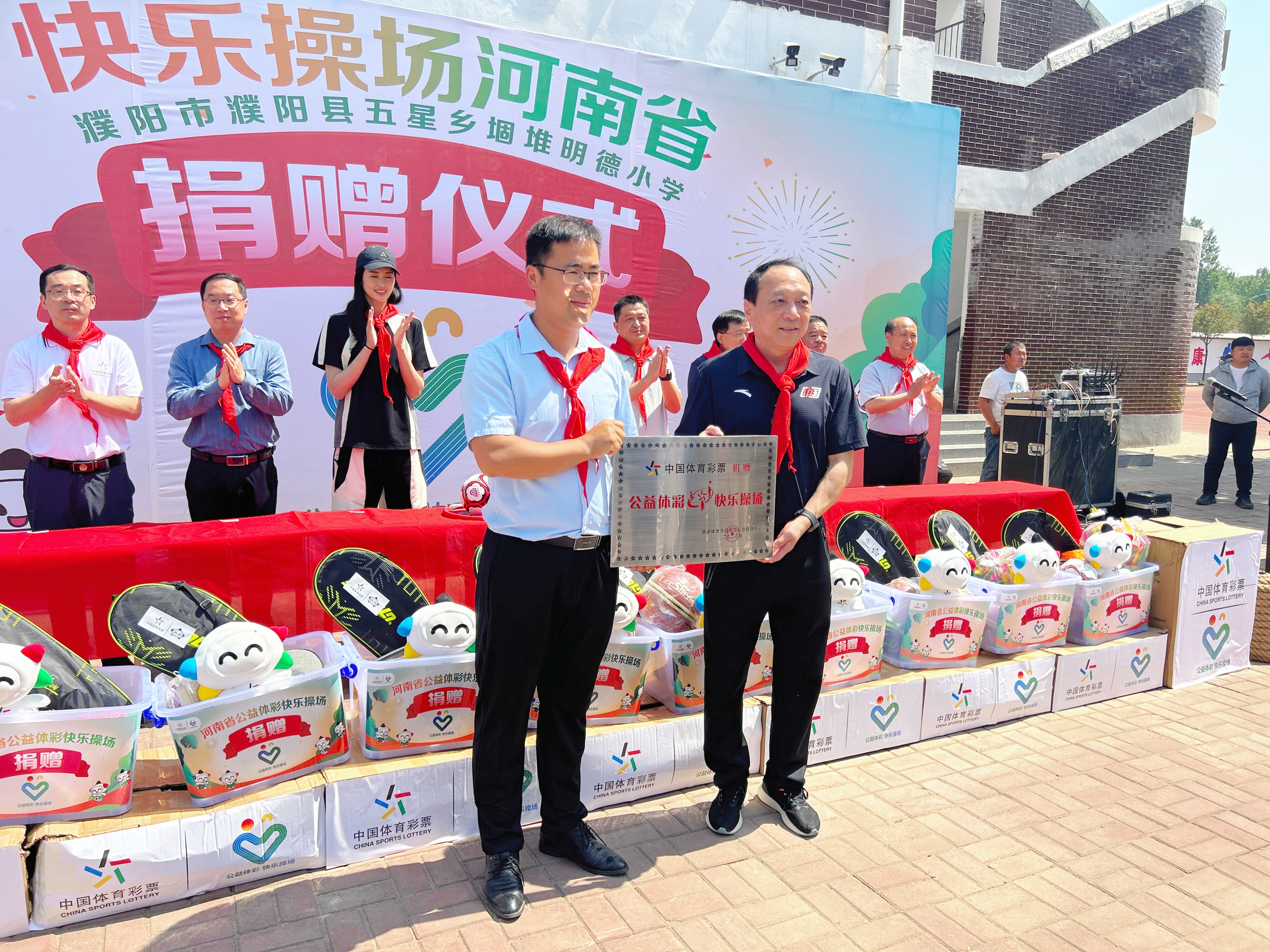 鍏泭浣撳僵蹇箰瓒崇悆,鍏泭浣撳僵蹇箰鎿嶅満娌冲寳