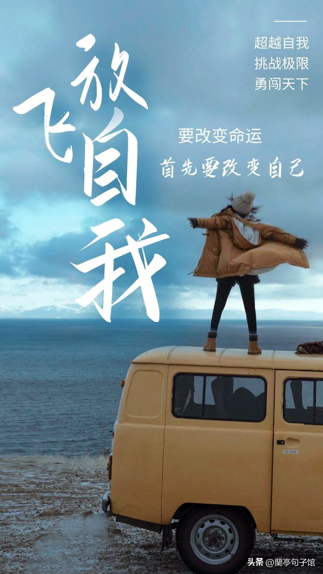 最近一周最火的早安问候语图片,周六早安问候语图片最新