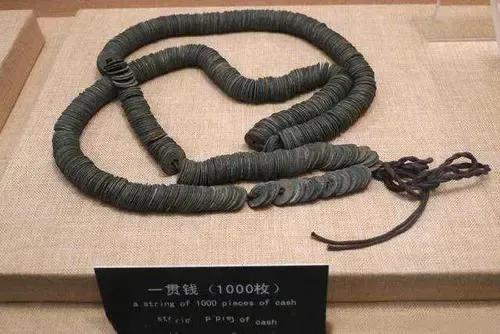 梦华录宋朝一贯钱相当于现在多少,梦华录的钱怎么算的