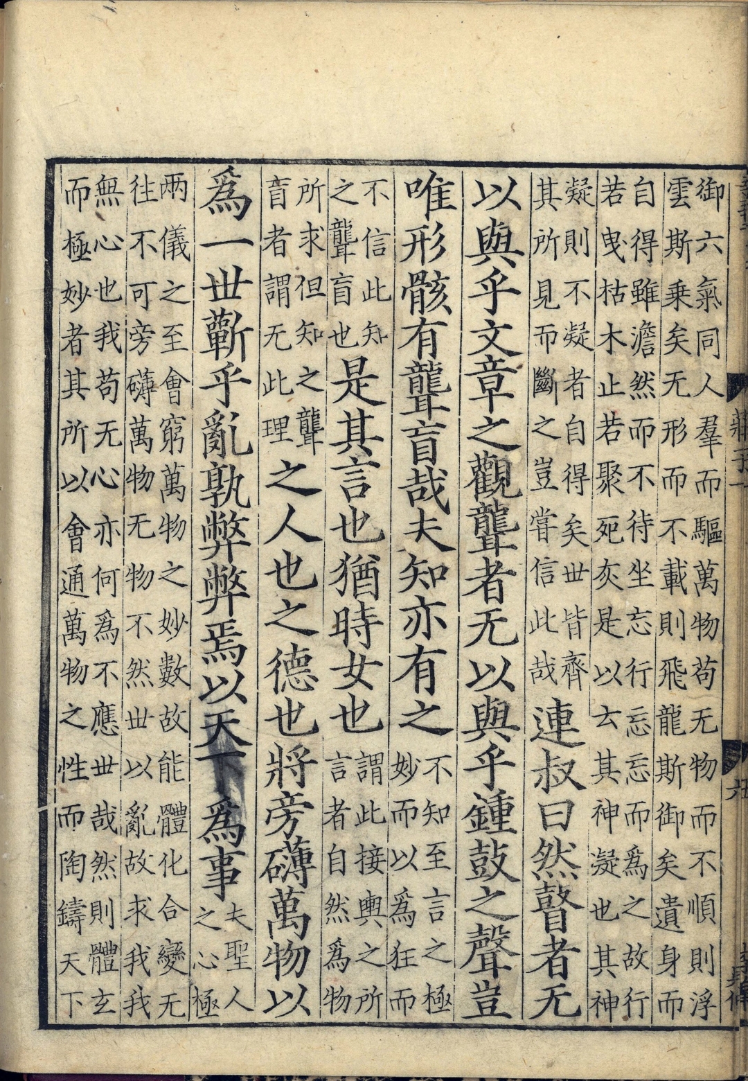 道教真经完整版,道教十二部真经