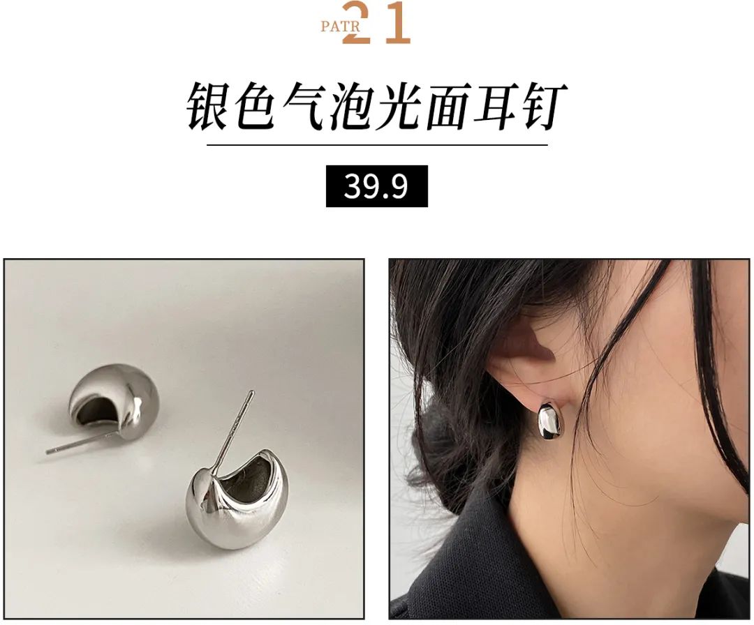 28款绝美神仙耳饰,超精致的耳环仙女必备