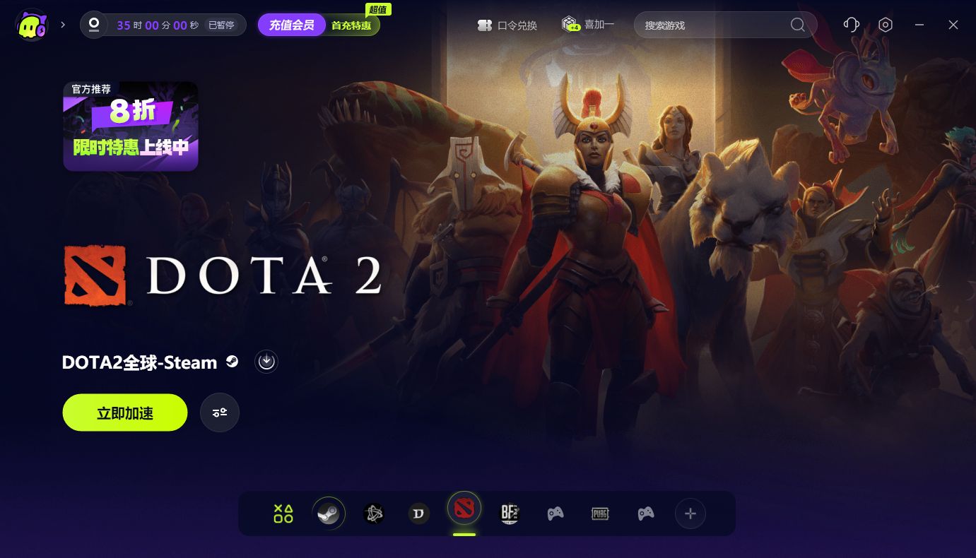 dota2服务器未知,dota2总是未响应是配置不够吗