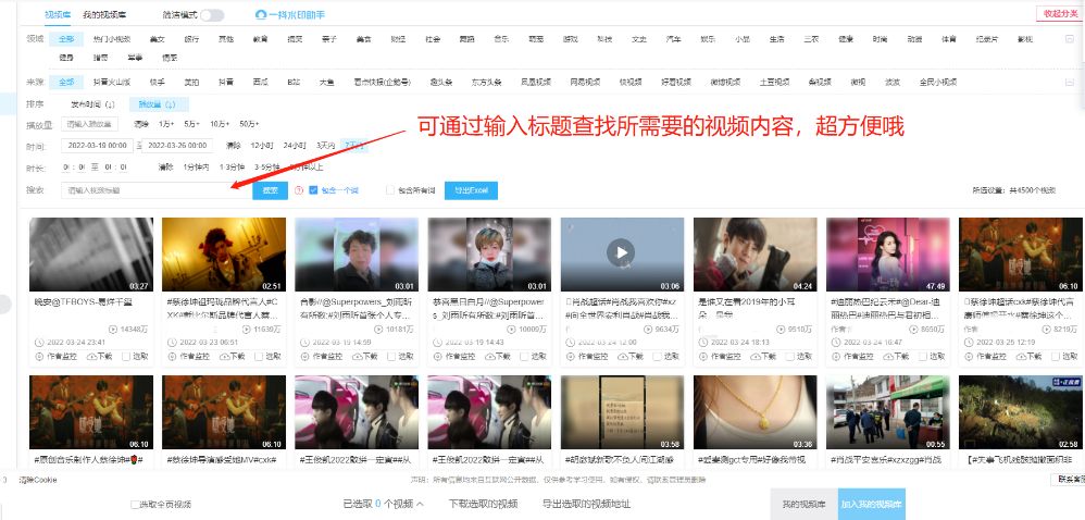 视频资源整合网址,视频资源推荐入口